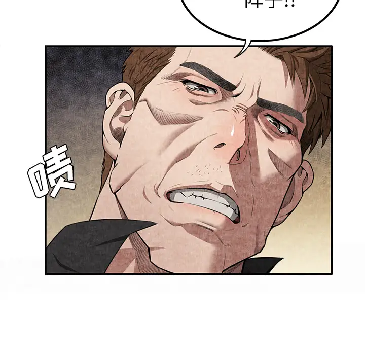 去幸岛第4话