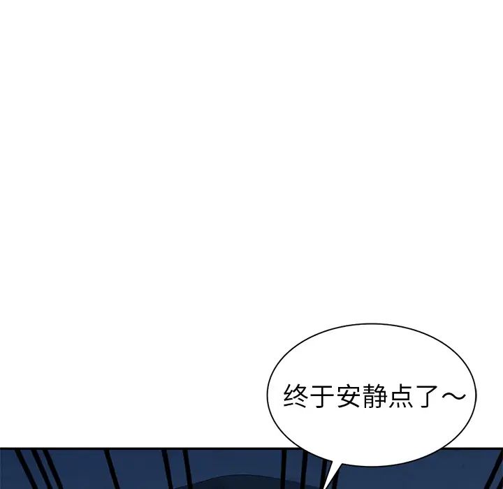 娜娜变身记第2话