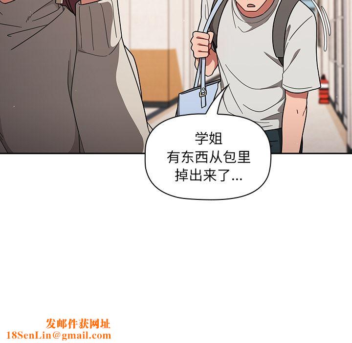 调教开关第1话