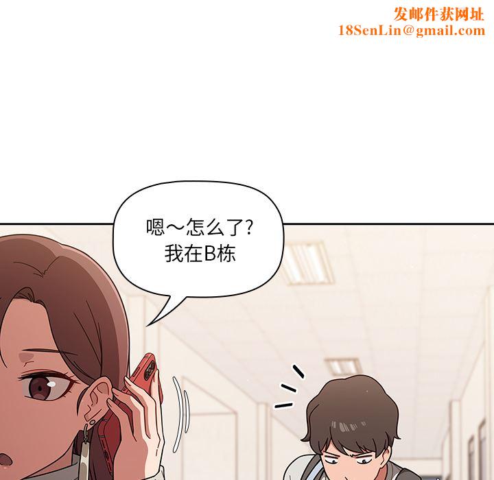 調教開關第1話