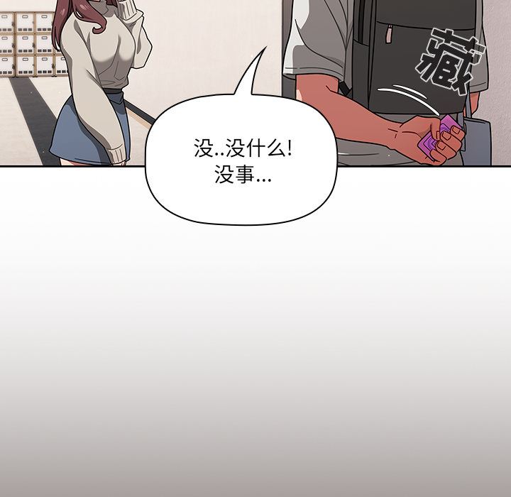 调教开关第1话