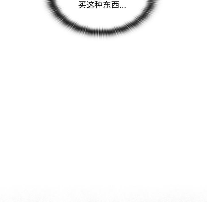 调教开关第1话