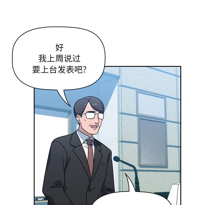 调教开关第1话