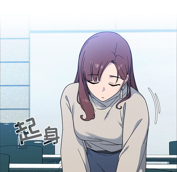 調教開關第1話