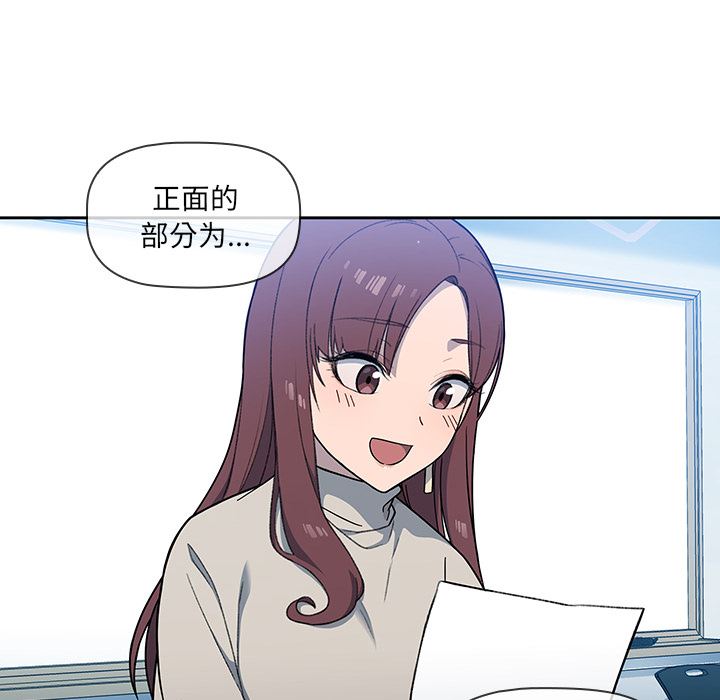 调教开关第1话