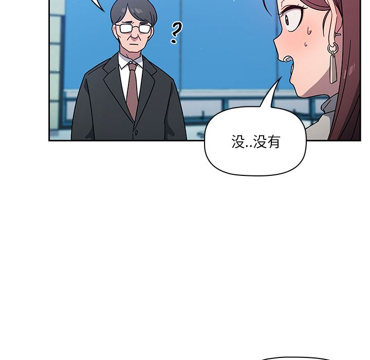 调教开关第1话
