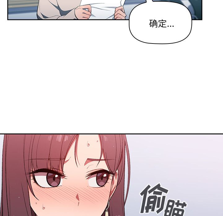 调教开关第1话