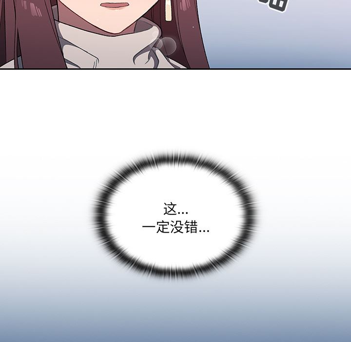 調教開關第1話
