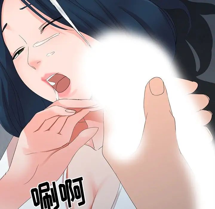 娜娜變身記第3话