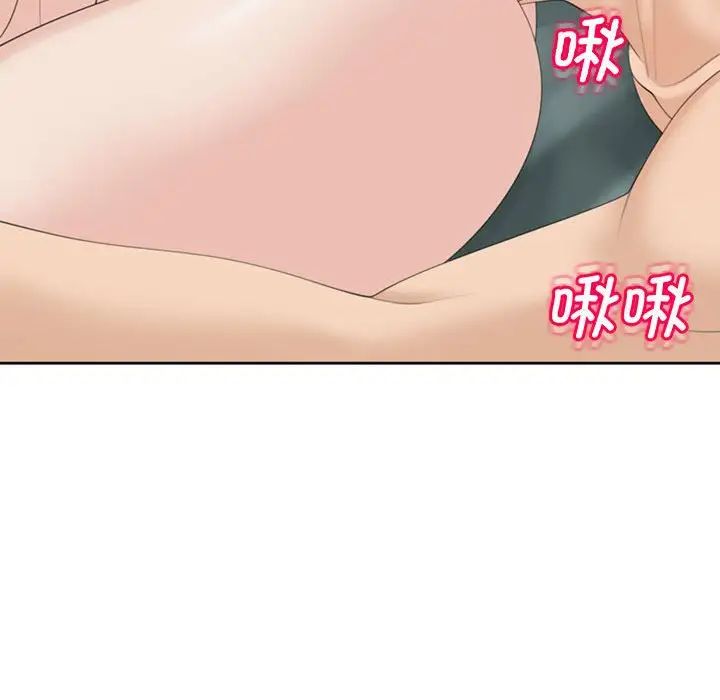 我的女儿就拜托你了第7话