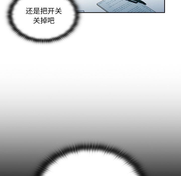 调教开关第1话