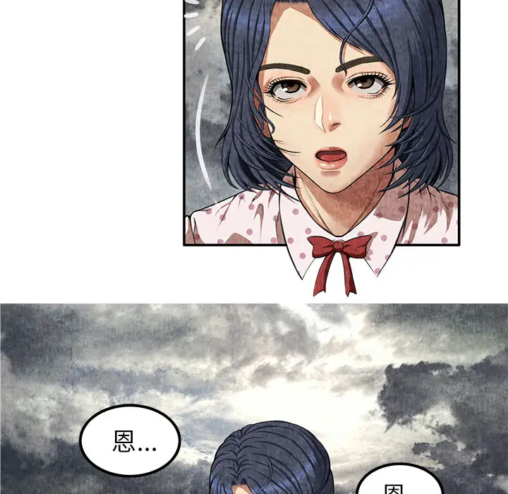 去幸岛第4话