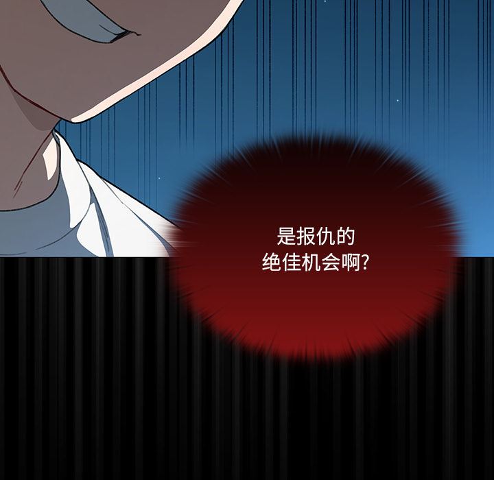 调教开关第1话