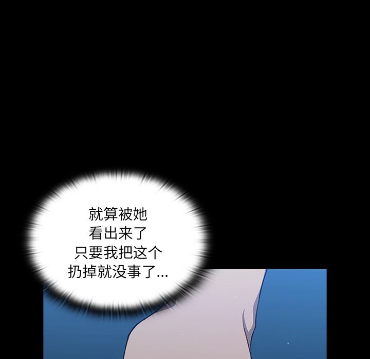 调教开关第1话
