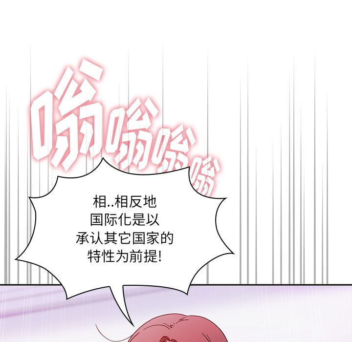 调教开关第2话