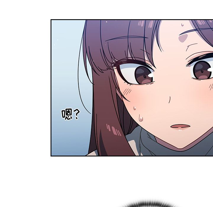 調教開關第2話