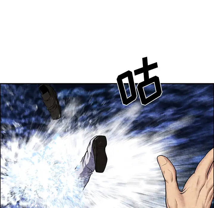 去幸岛第5话