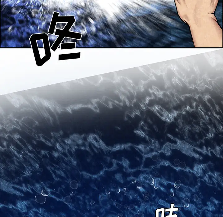 去幸岛第5话