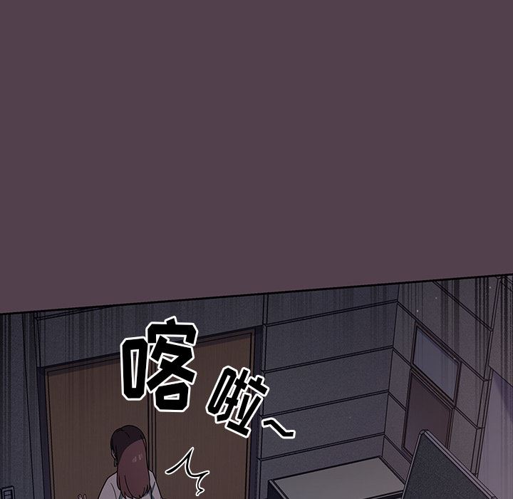 调教开关第2话