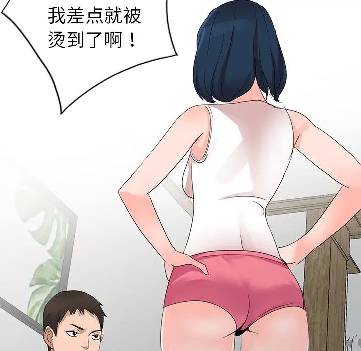 娜娜变身记第4话