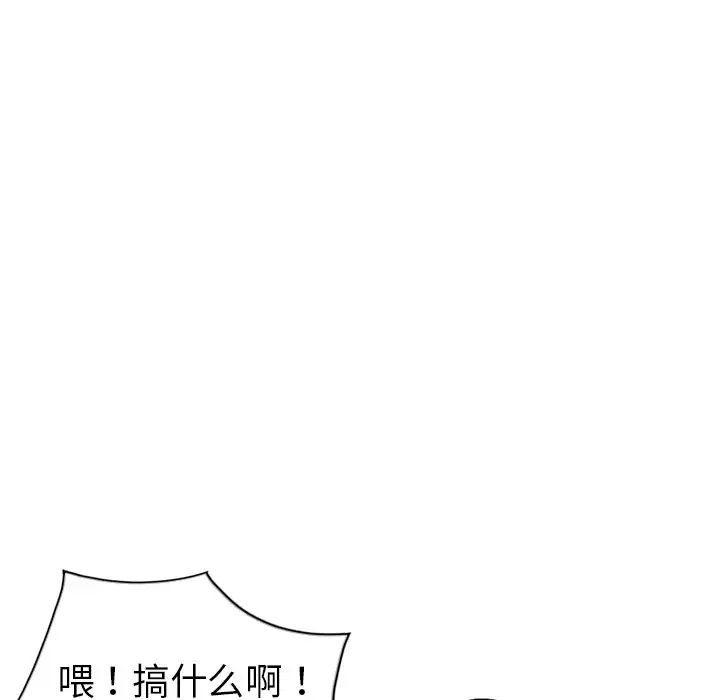 娜娜变身记第4话