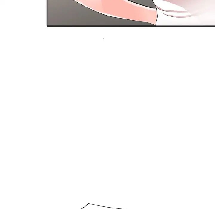 娜娜變身記第4话