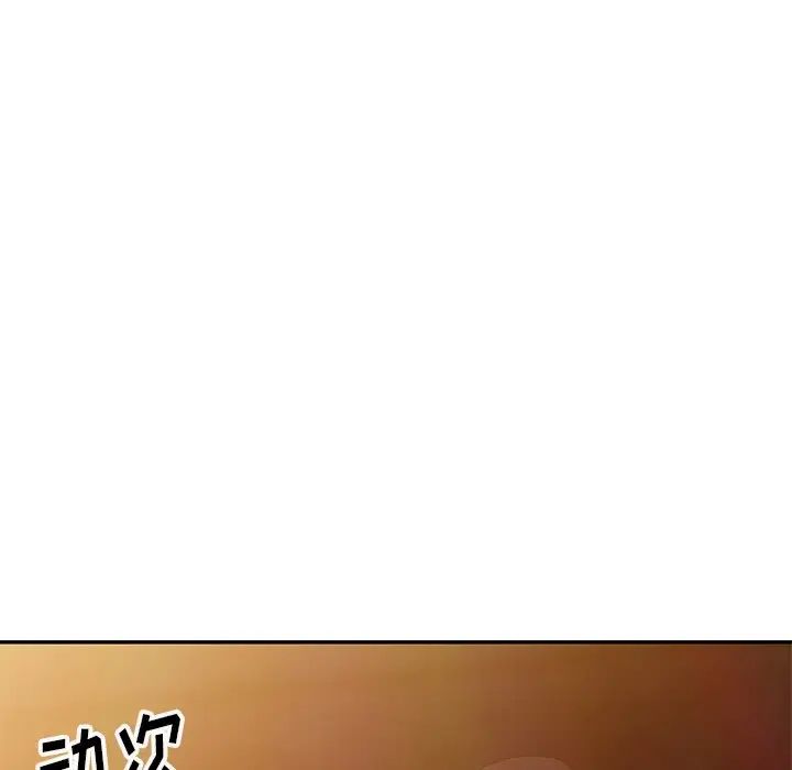 娜娜变身记第4话