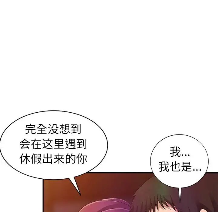 娜娜变身记第4话