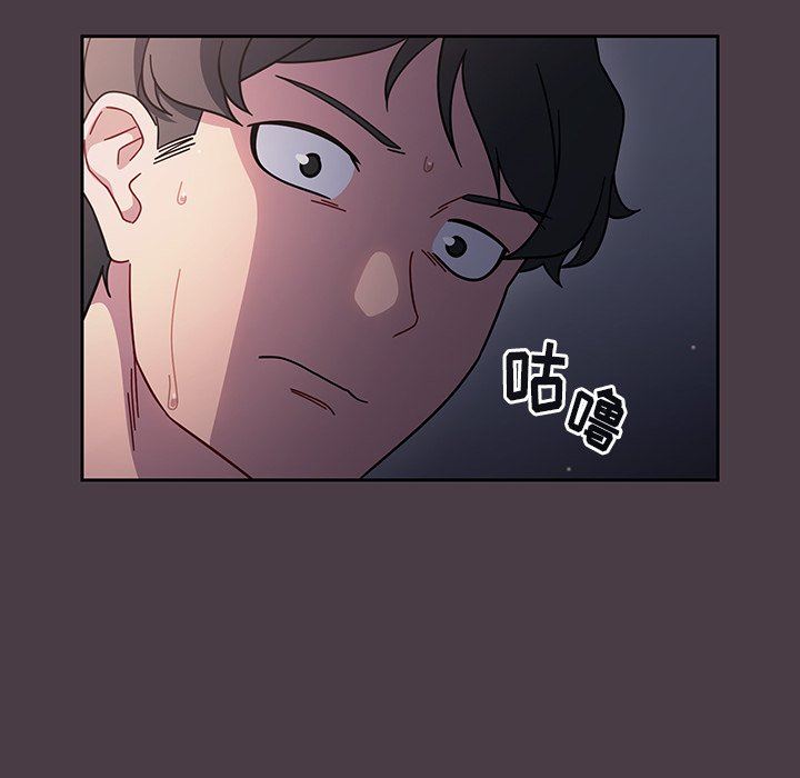 調教開關第3話