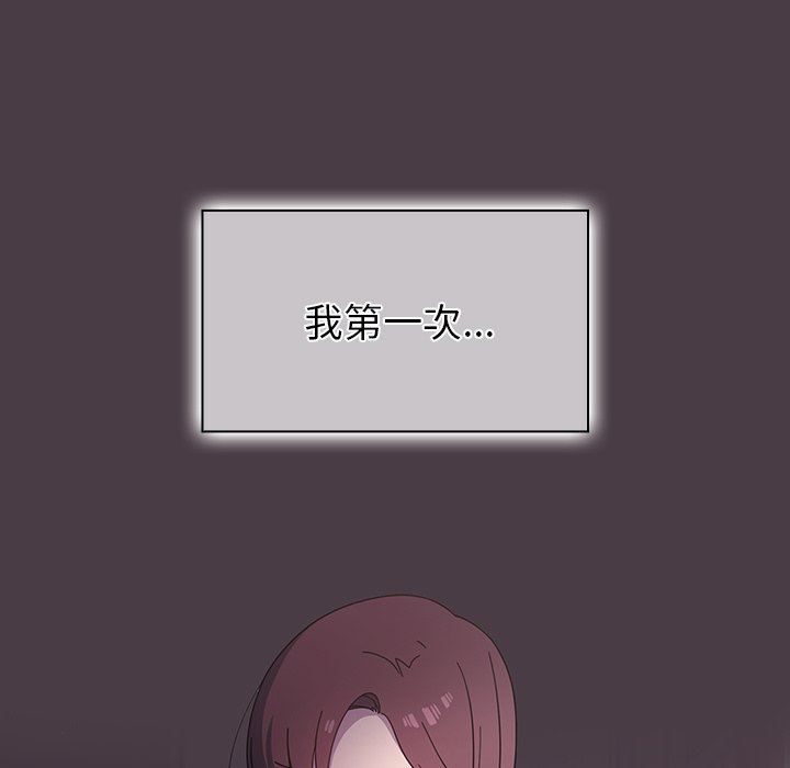 调教开关第3话