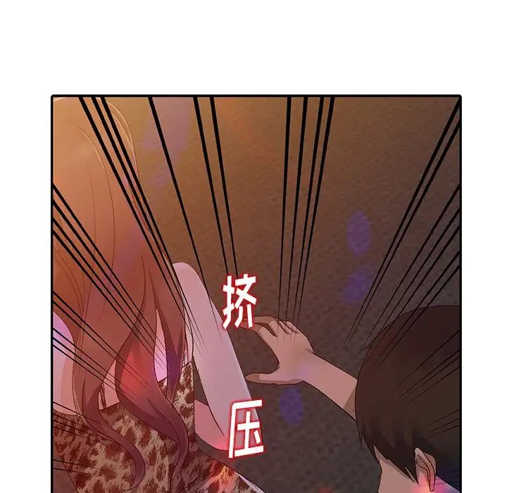 娜娜变身记第4话