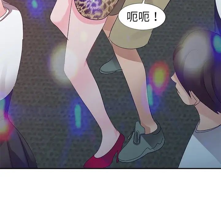 娜娜变身记第4话