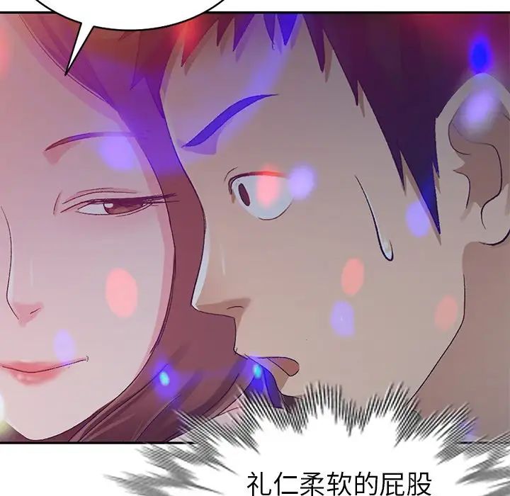 娜娜变身记第4话