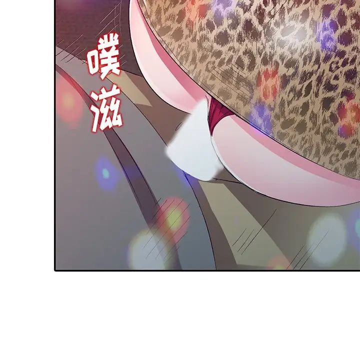 娜娜变身记第4话