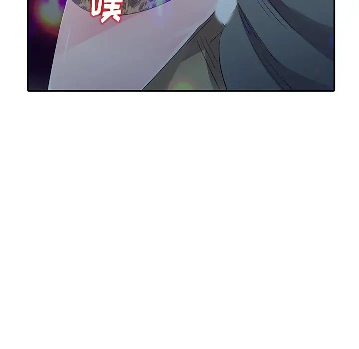 娜娜变身记第4话
