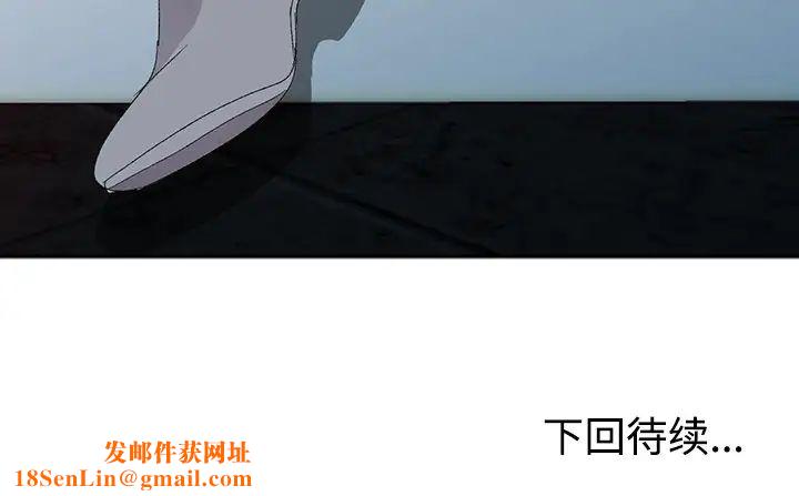 娜娜變身記第4话