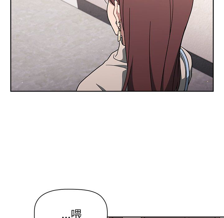 調教開關第3話