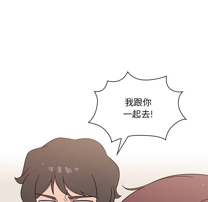《调教开关》第3话