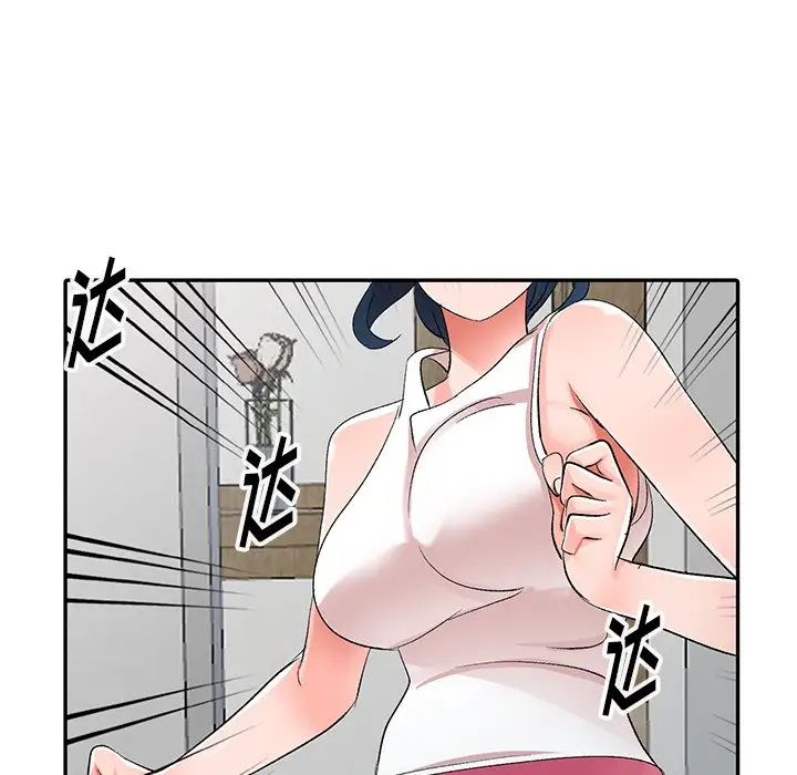 娜娜變身記第5话