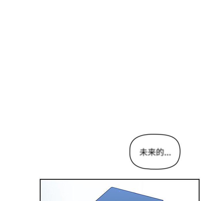调教开关第4话