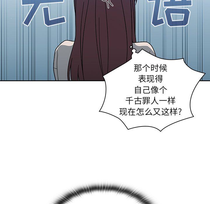 调教开关第4话