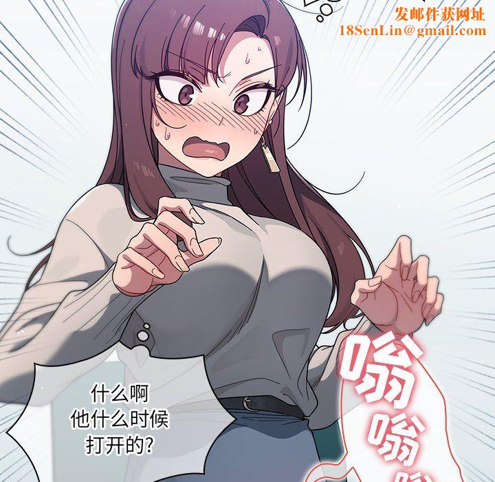 调教开关第4话