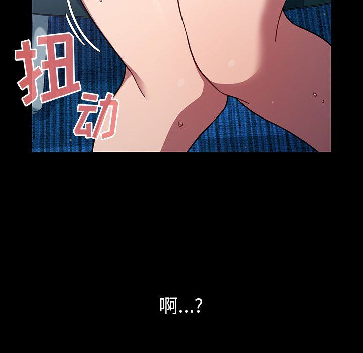 调教开关第4话