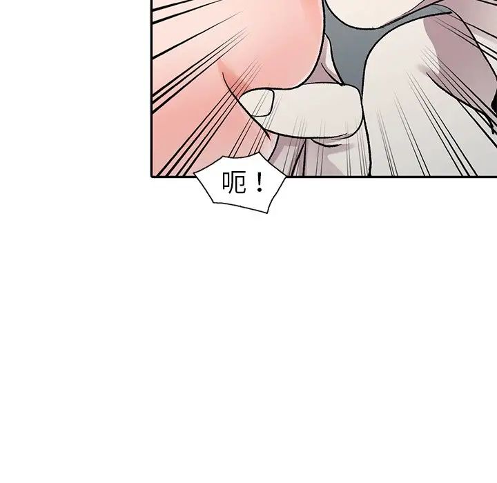 娜娜變身記第6话