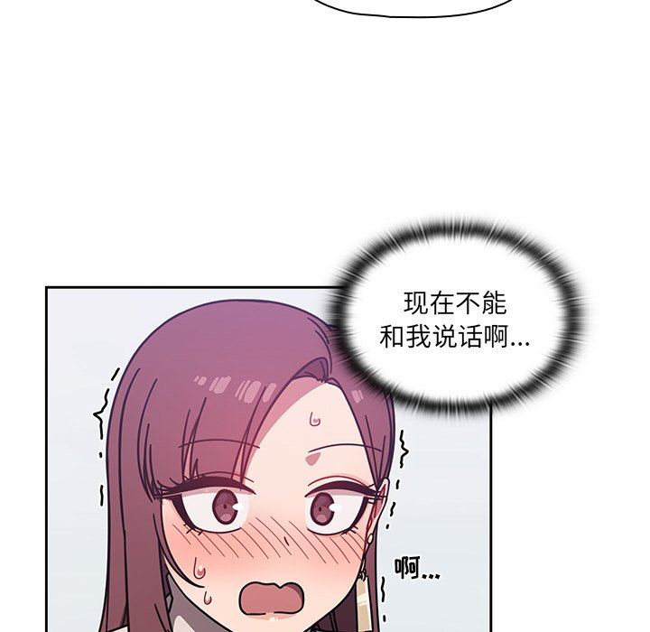 《调教开关》第4话