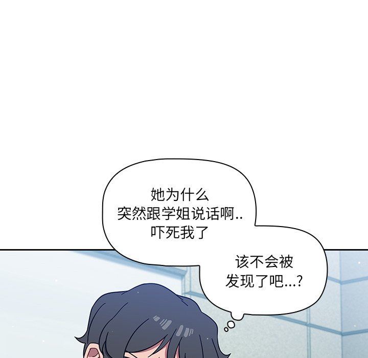《调教开关》第4话