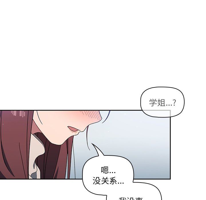 调教开关第4话