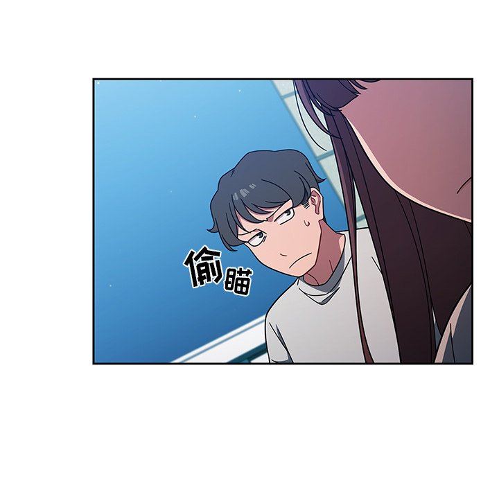 调教开关第4话