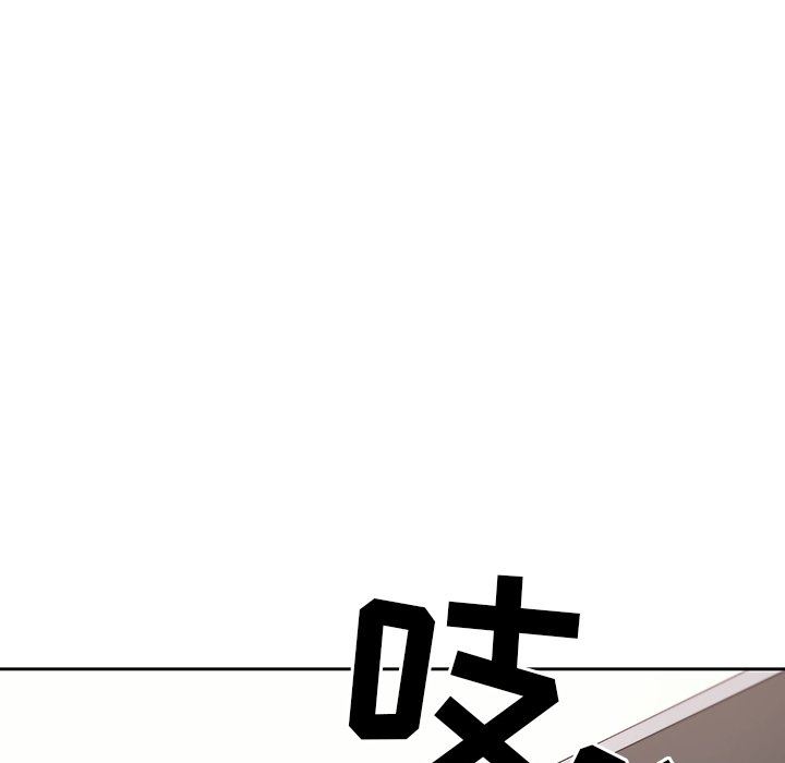 调教开关第4话