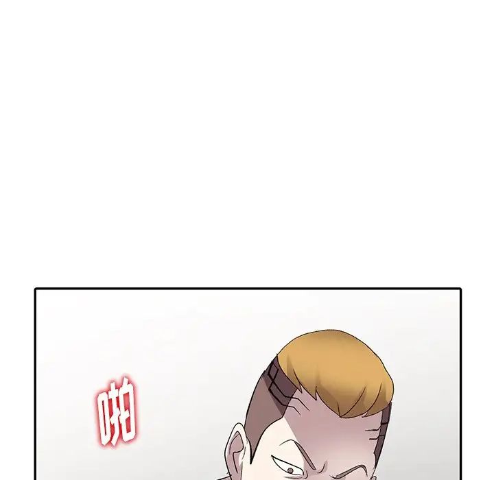 娜娜變身記第6话